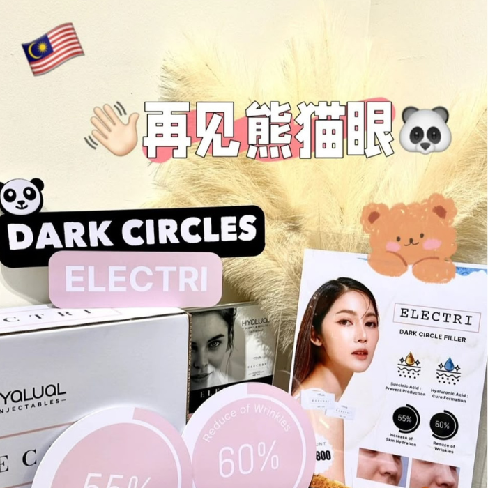 Electri Johor Bahru (JB) | Aesthetic Clinic Johor Bahru (JB) | Aesthetic Treatment Johor Bahru (JB)